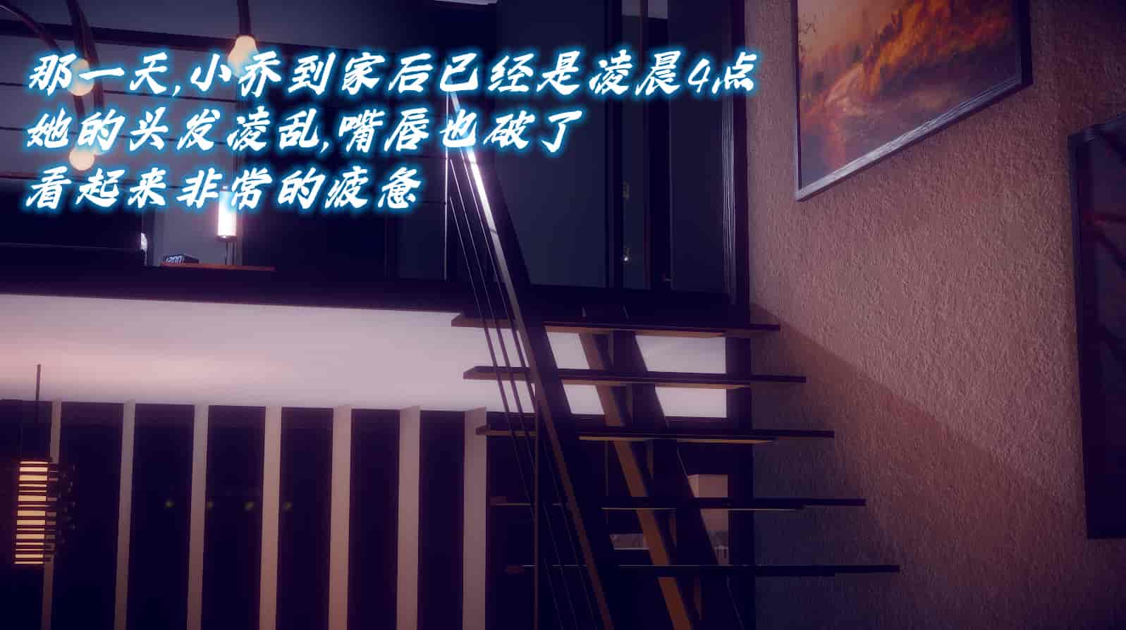 汉化版-[敲西六] 安和乔 1 曲安回忆录_第21集