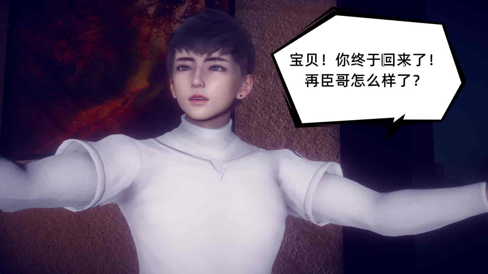 汉化版-[敲西六] 安和乔 1 曲安回忆录_第21集