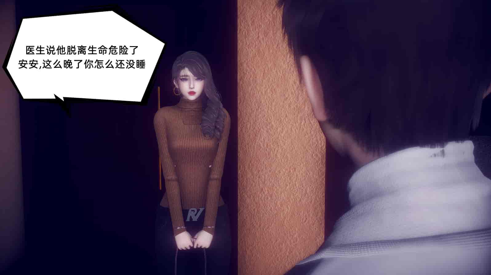 汉化版-[敲西六] 安和乔 1 曲安回忆录_第21集