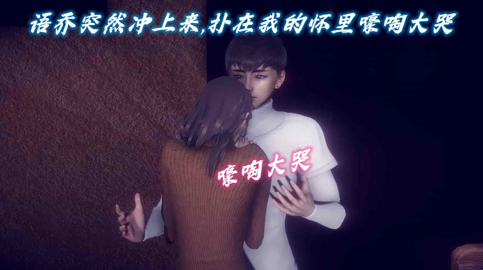 汉化版-[敲西六] 安和乔 1 曲安回忆录_第21集
