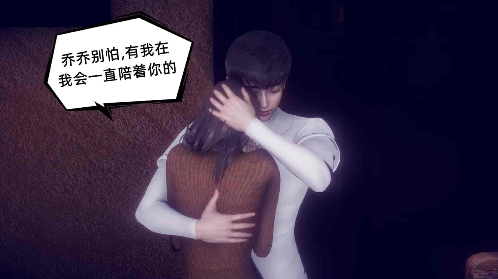 汉化版-[敲西六] 安和乔 1 曲安回忆录_第21集