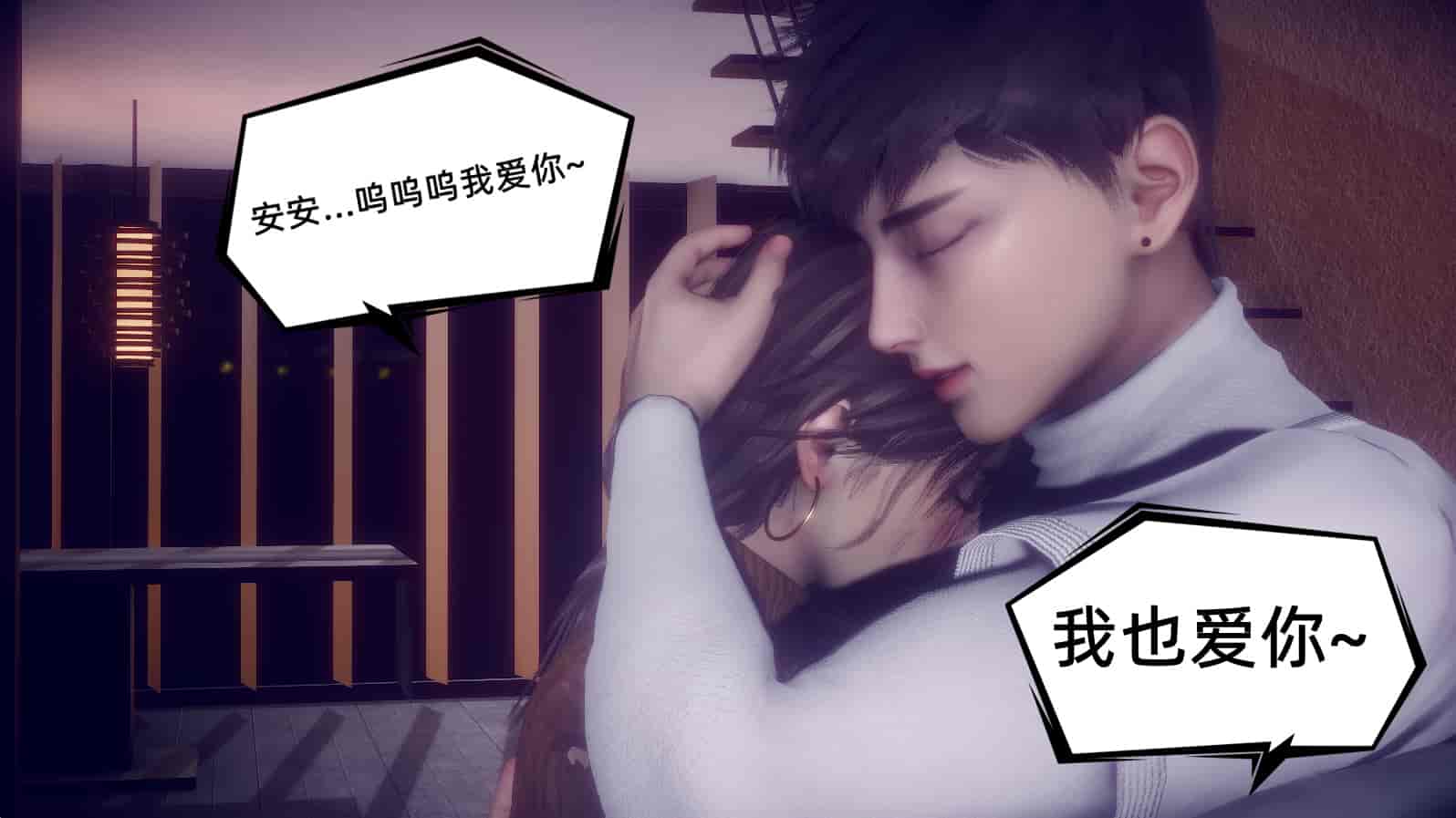 汉化版-[敲西六] 安和乔 1 曲安回忆录_第21集
