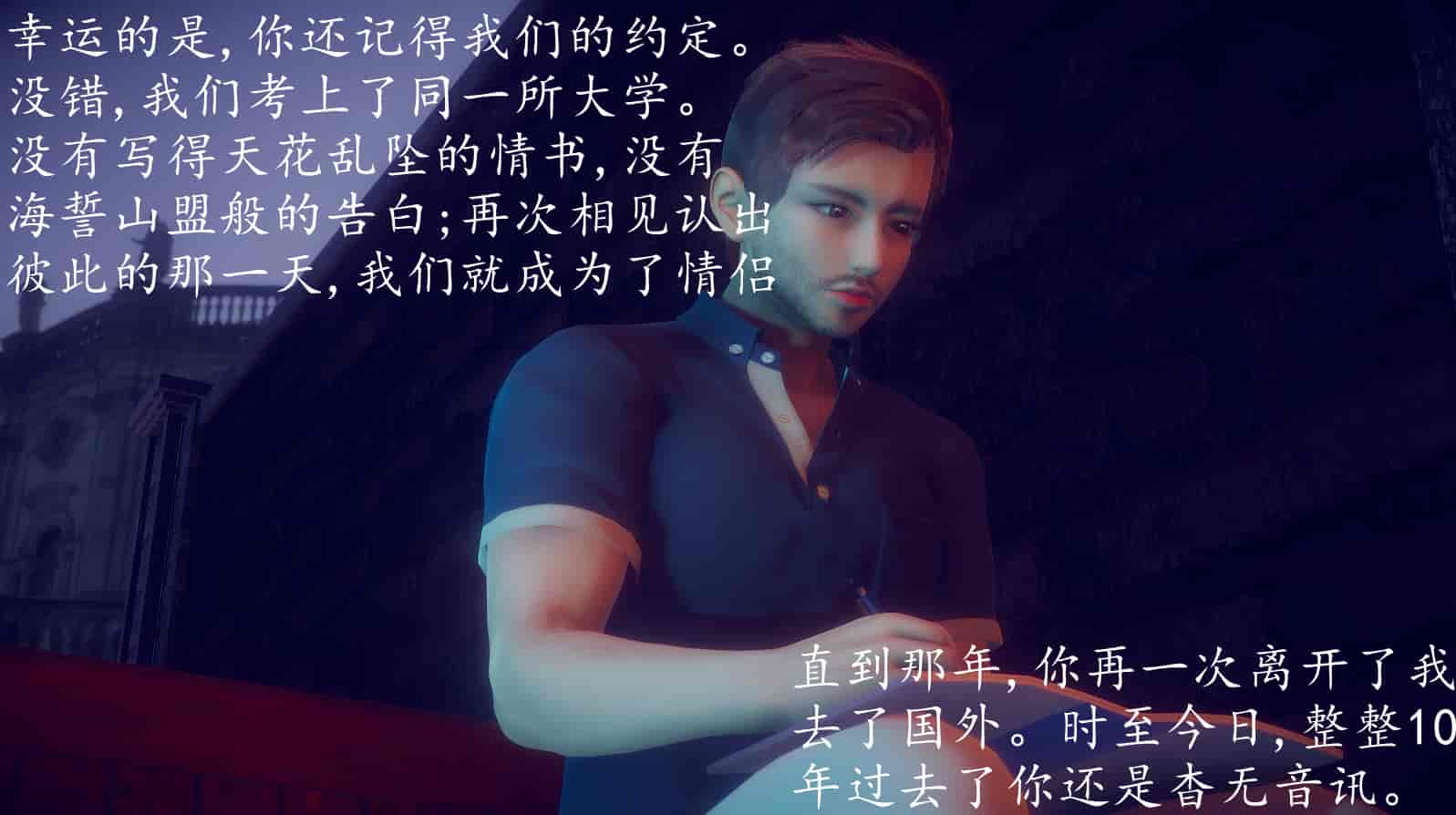 汉化版-[敲西六] 安和乔 1 曲安回忆录_第1集