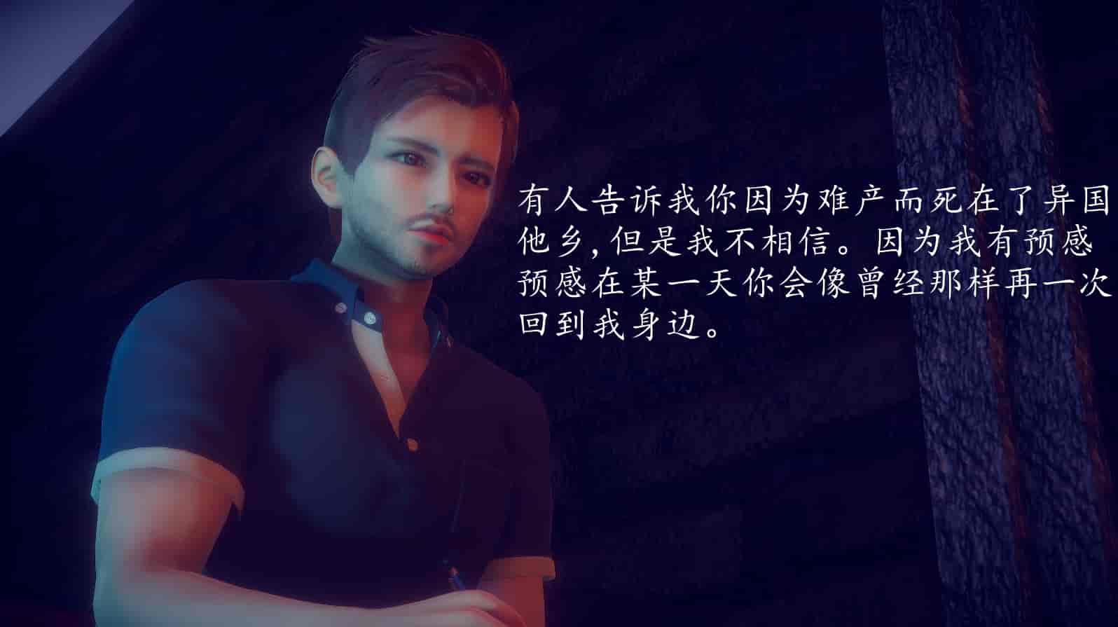 汉化版-[敲西六] 安和乔 1 曲安回忆录_第1集