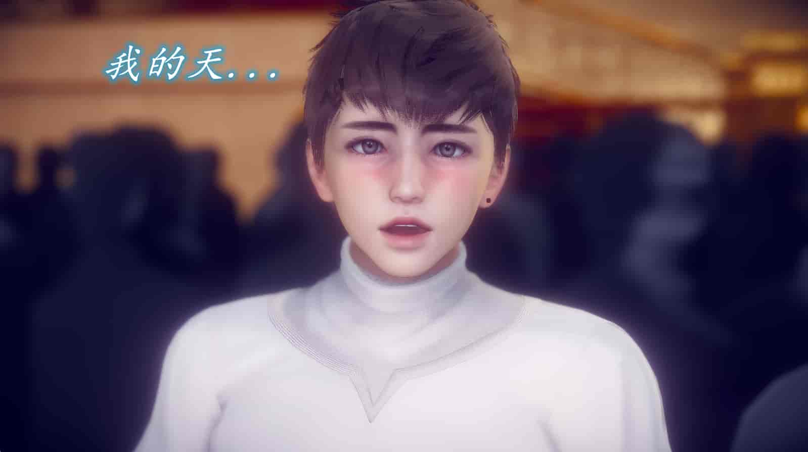 汉化版-[敲西六] 安和乔 1 曲安回忆录_第4集