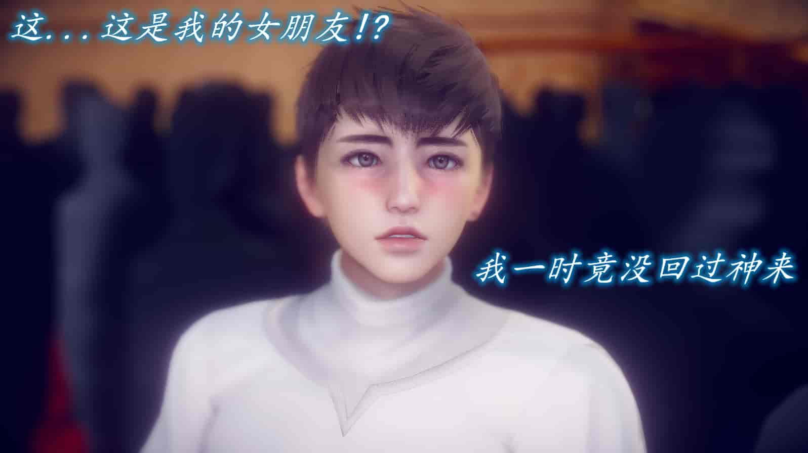 汉化版-[敲西六] 安和乔 1 曲安回忆录_第4集