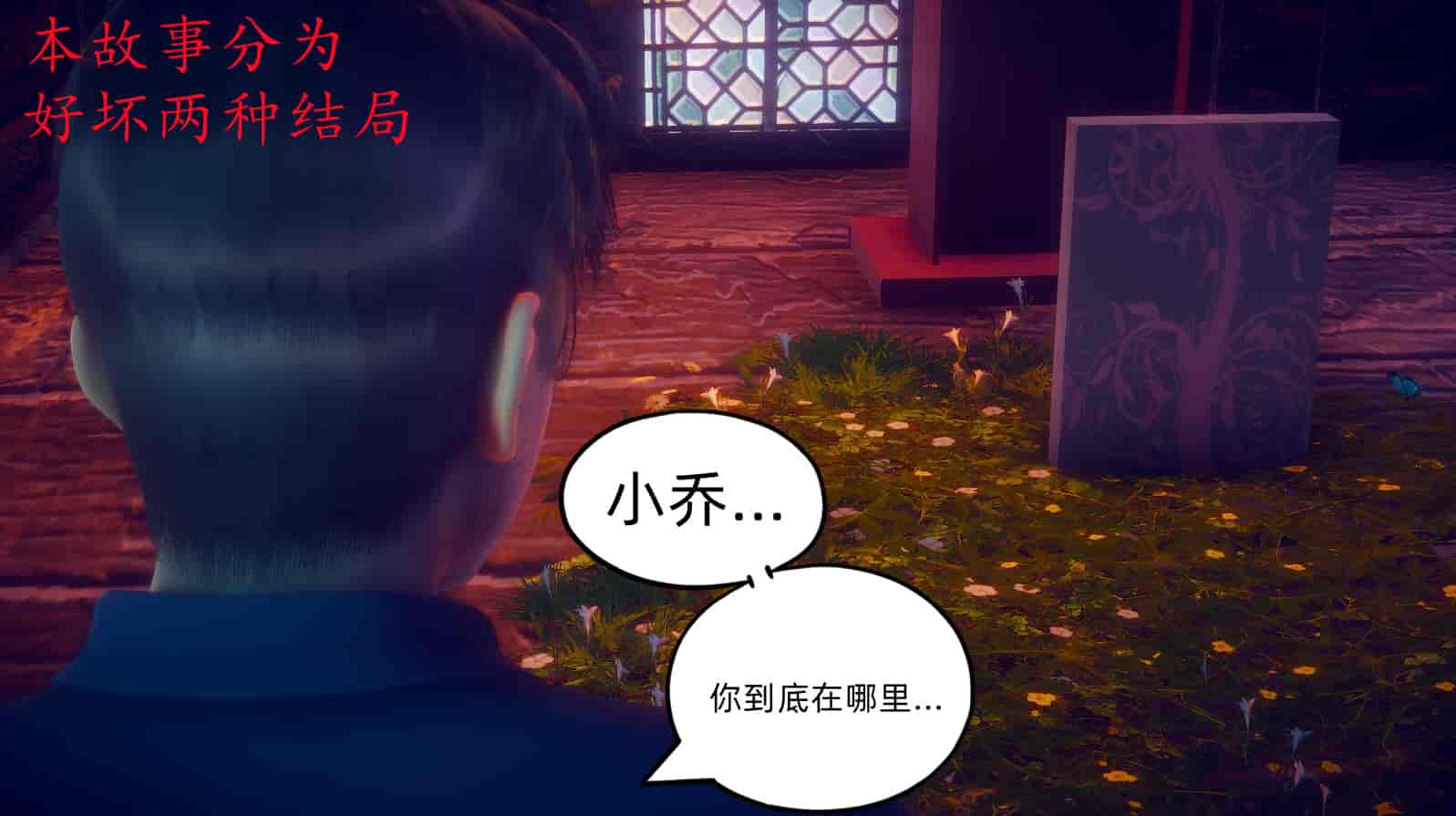 汉化版-[敲西六] 安和乔 1 曲安回忆录_第1集