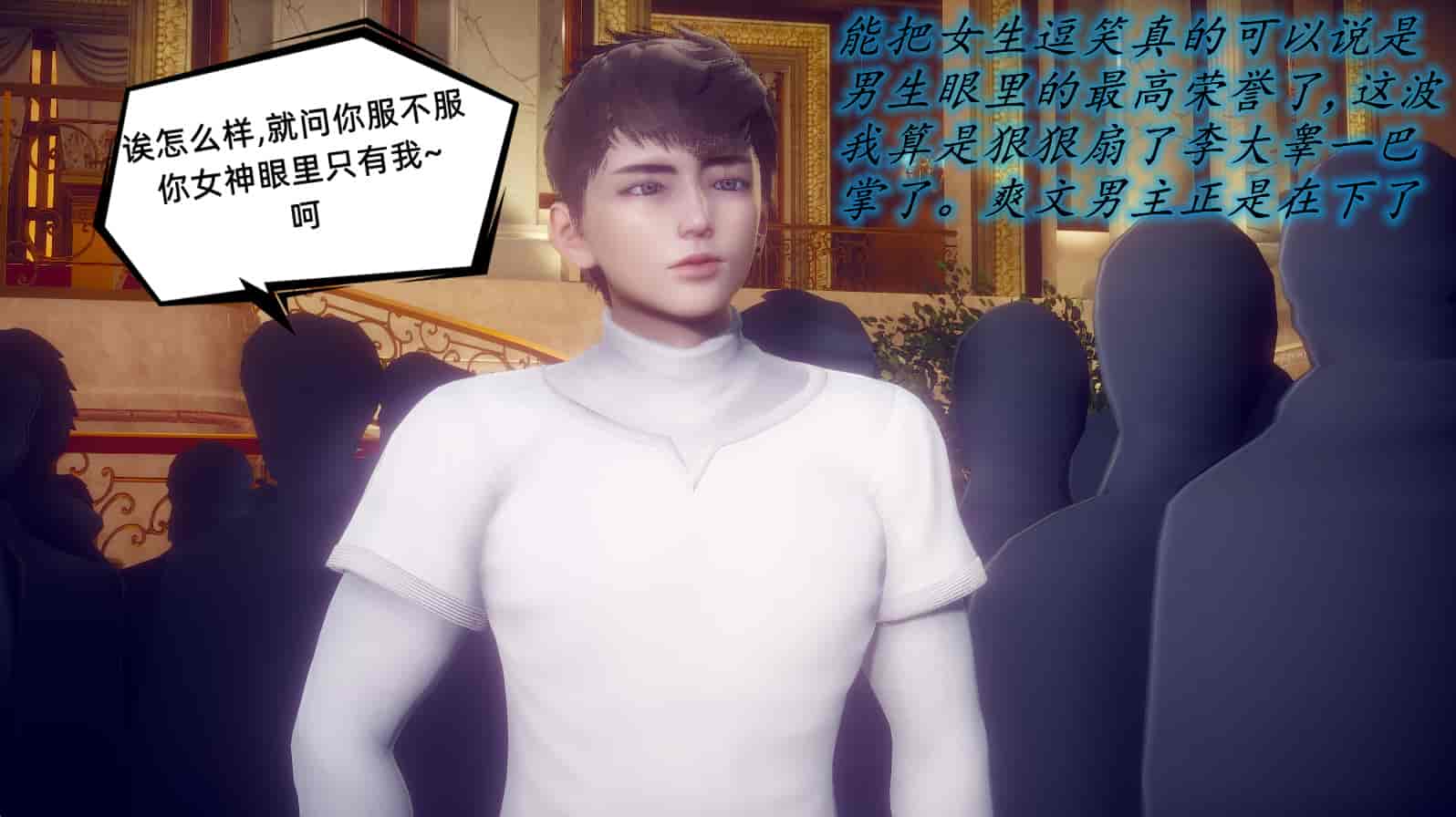 汉化版-[敲西六] 安和乔 1 曲安回忆录_第4集