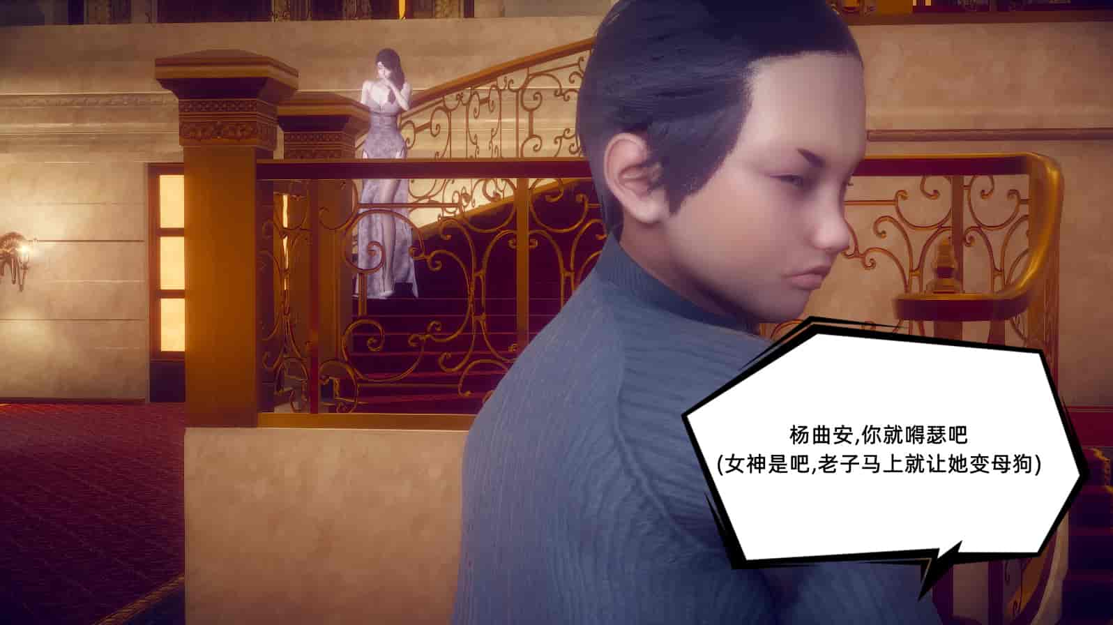 汉化版-[敲西六] 安和乔 1 曲安回忆录_第4集