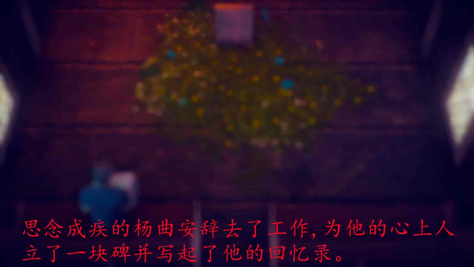 汉化版-[敲西六] 安和乔 1 曲安回忆录_第1集