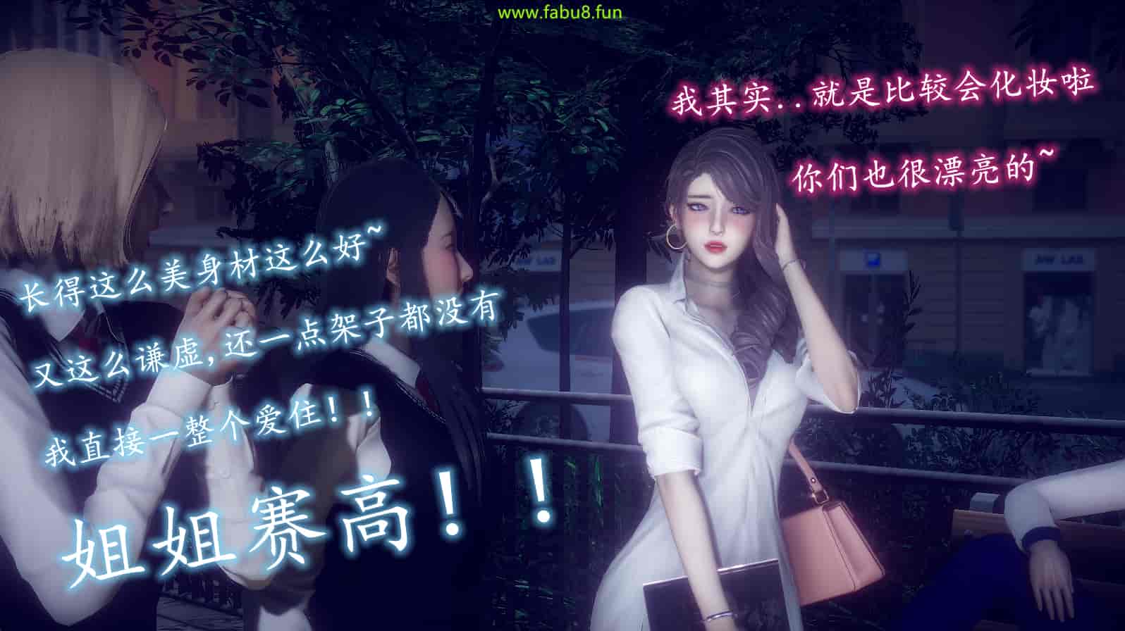 汉化版-[敲西六] 安和喬 2 語喬回憶録_第6集