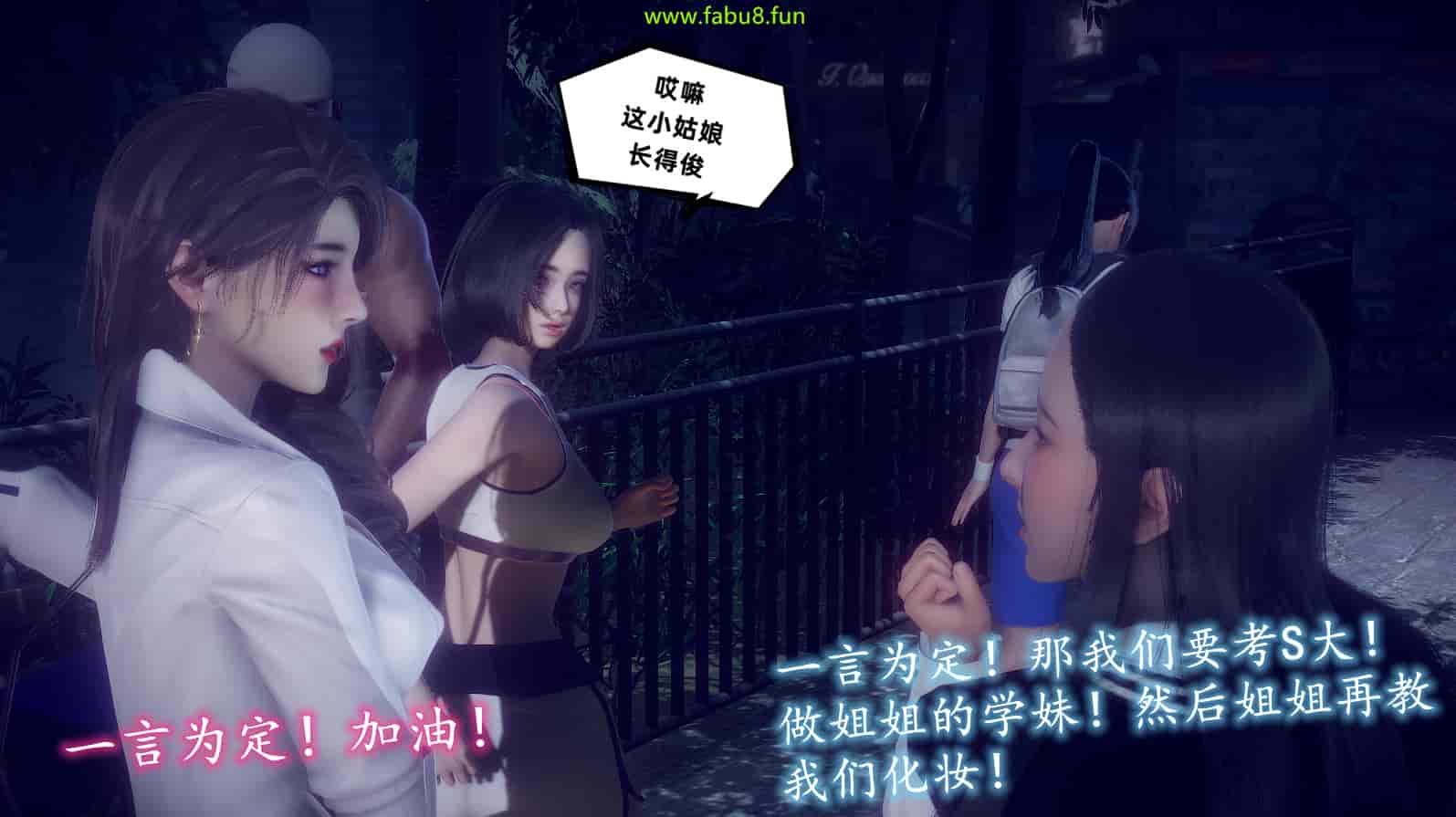 汉化版-[敲西六] 安和喬 2 語喬回憶録_第6集