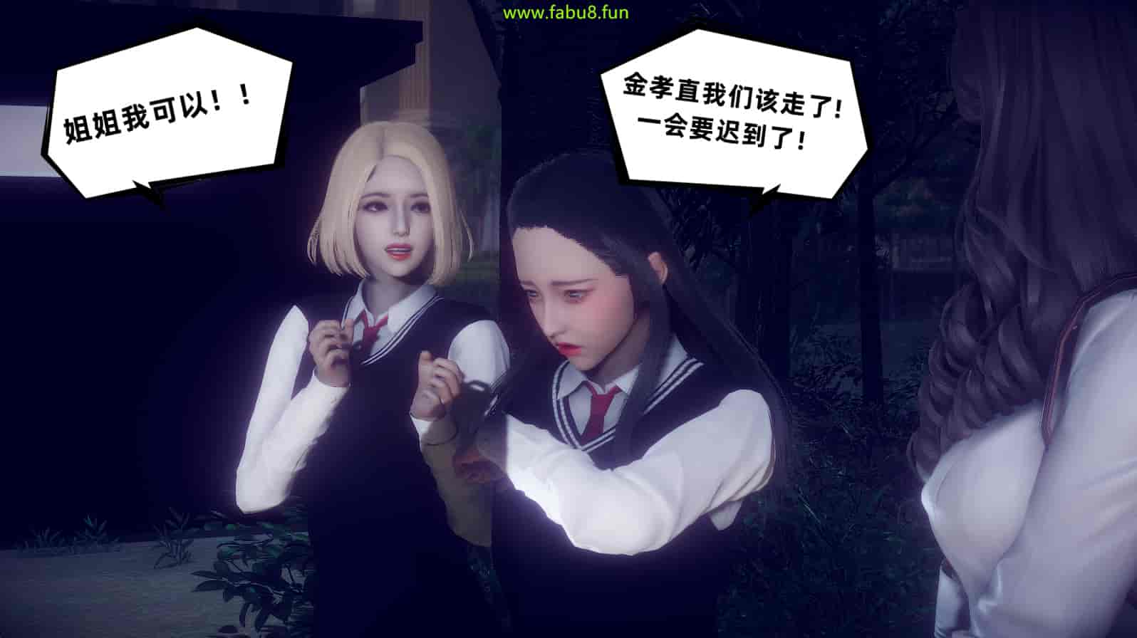 汉化版-[敲西六] 安和喬 2 語喬回憶録_第6集