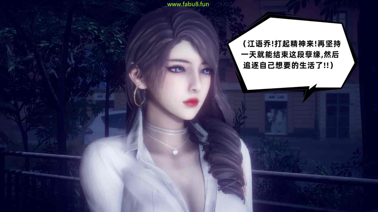 汉化版-[敲西六] 安和喬 2 語喬回憶録_第6集