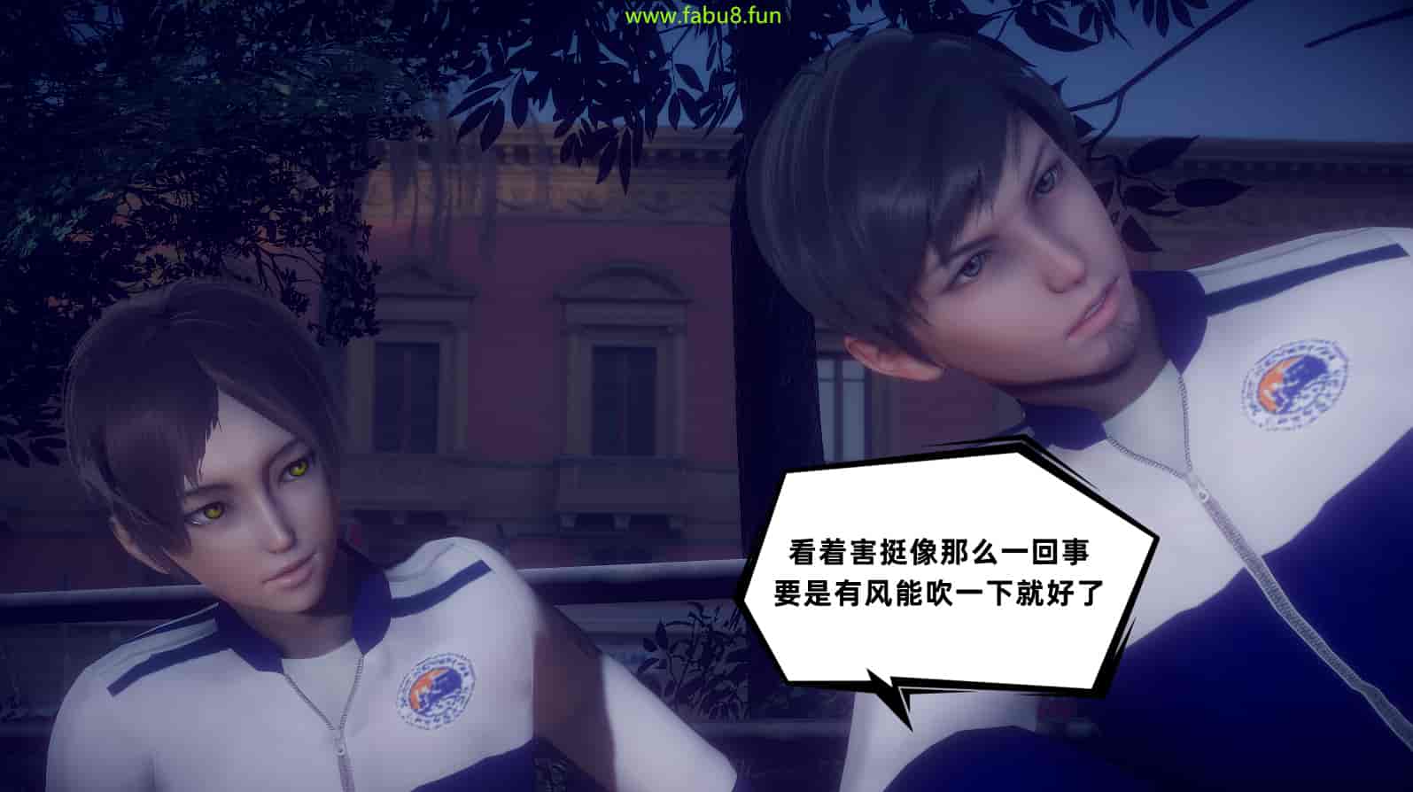 汉化版-[敲西六] 安和喬 2 語喬回憶録_第6集