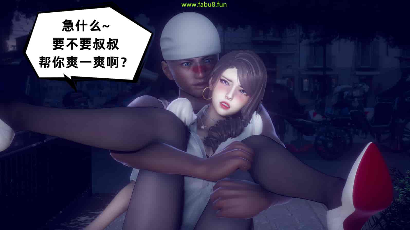 汉化版-[敲西六] 安和喬 2 語喬回憶録_第7集