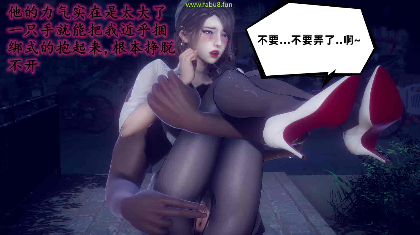 汉化版-[敲西六] 安和喬 2 語喬回憶録_第8集