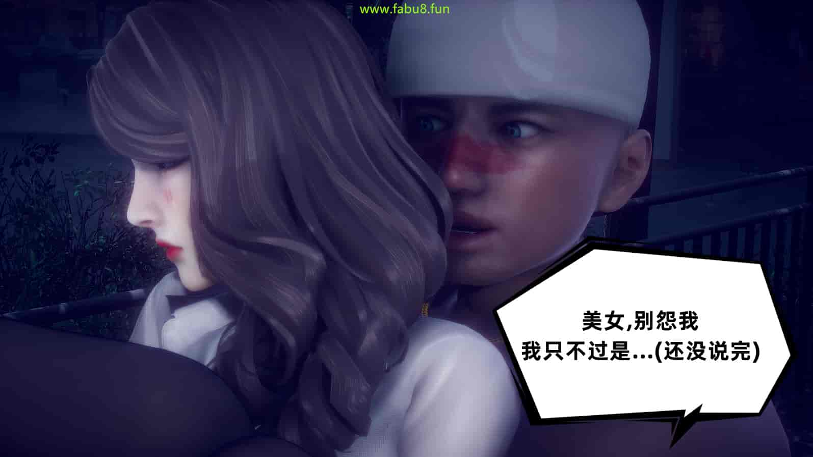 汉化版-[敲西六] 安和喬 2 語喬回憶録_第8集