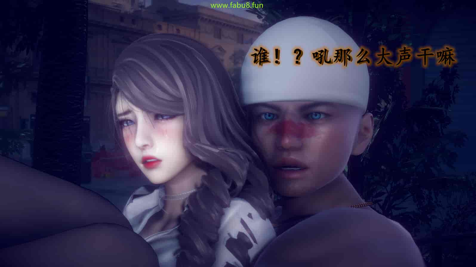 汉化版-[敲西六] 安和喬 2 語喬回憶録_第8集