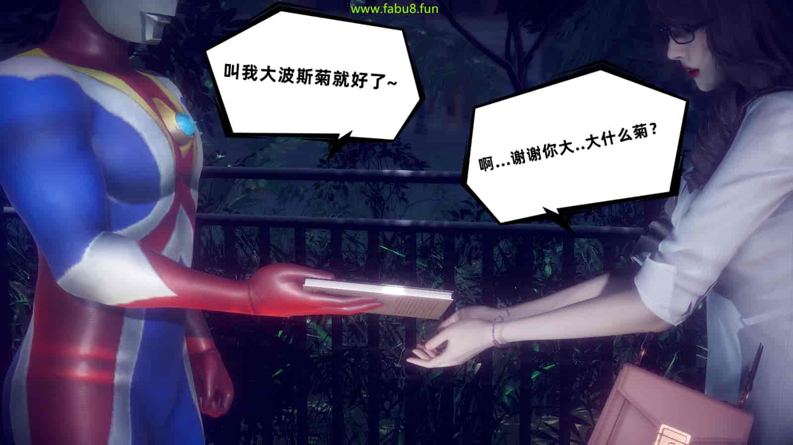 汉化版-[敲西六] 安和喬 2 語喬回憶録_第9集