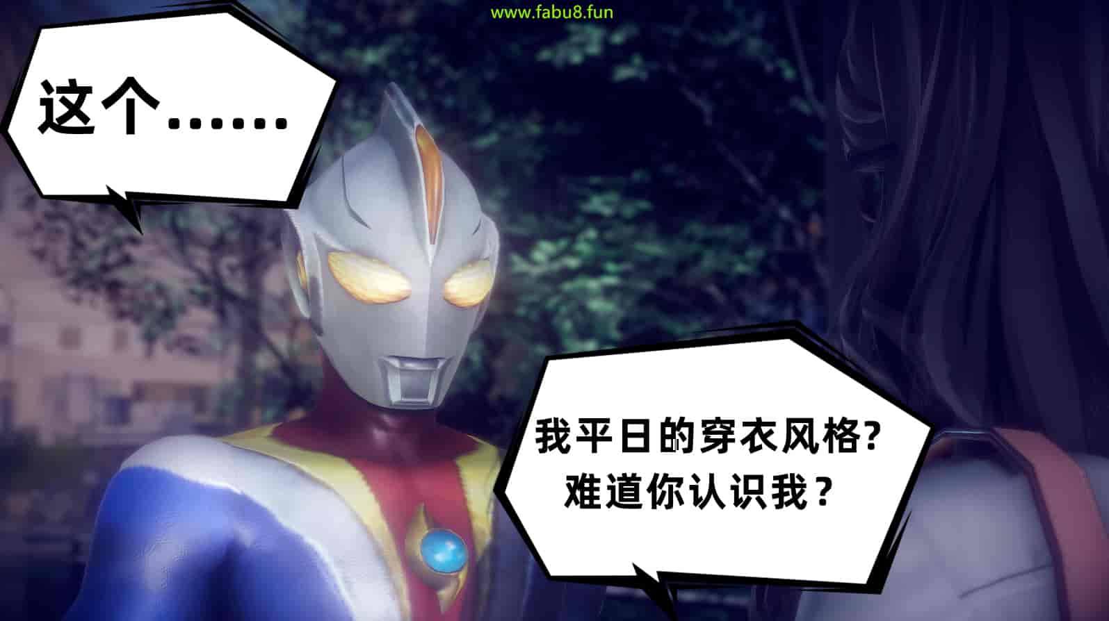 汉化版-[敲西六] 安和喬 2 語喬回憶録_第9集