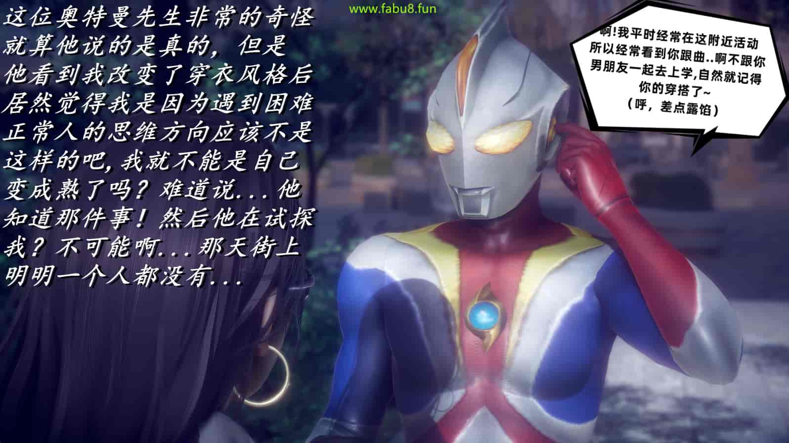 汉化版-[敲西六] 安和喬 2 語喬回憶録_第9集