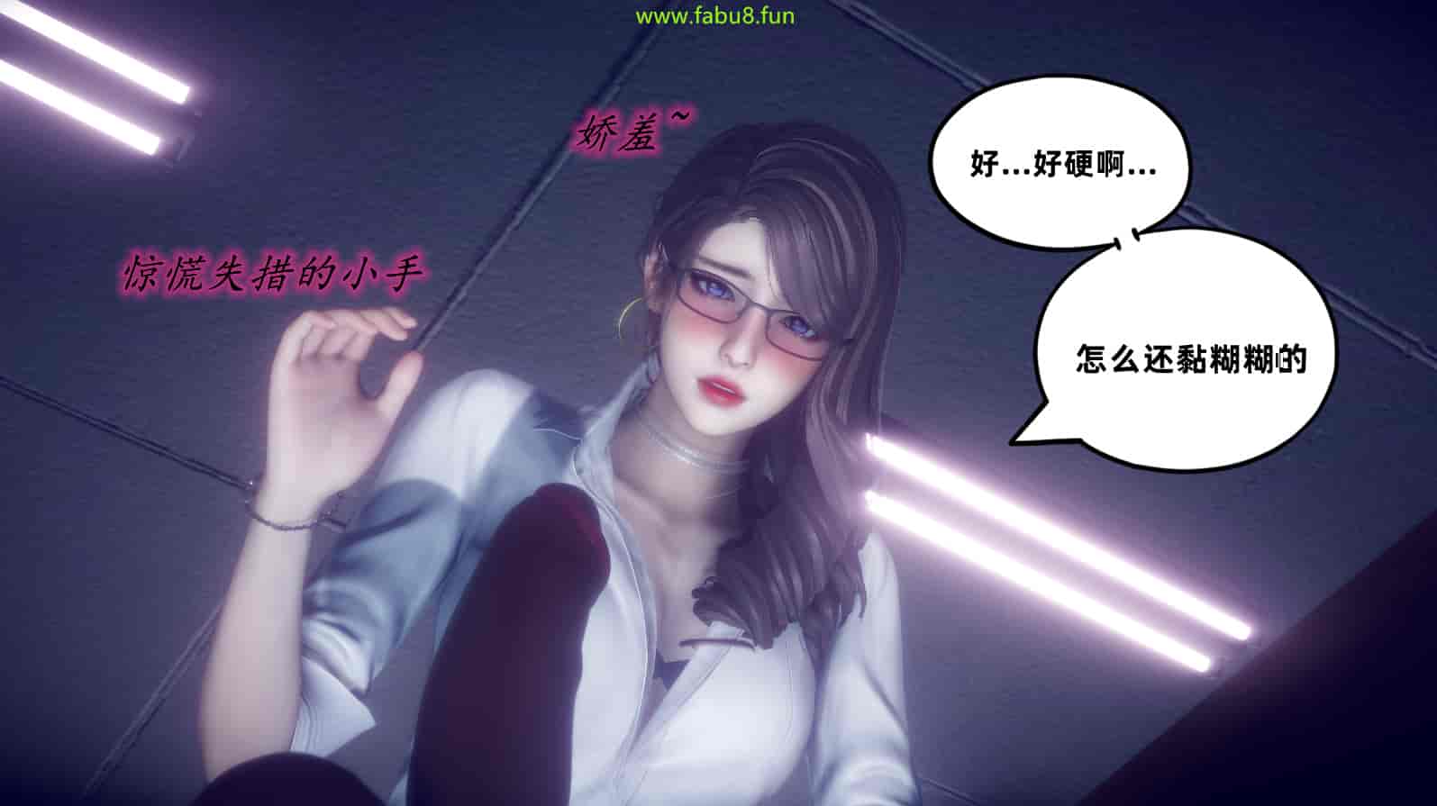 汉化版-[敲西六] 安和喬 2 語喬回憶録_第11集