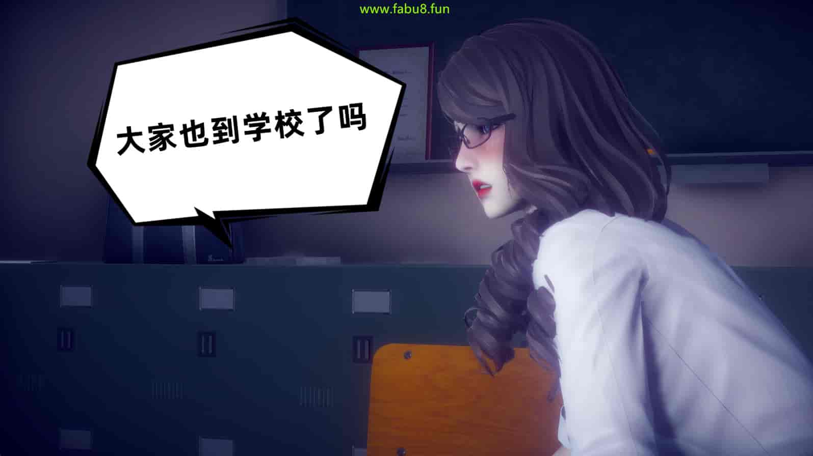 汉化版-[敲西六] 安和喬 2 語喬回憶録_第11集