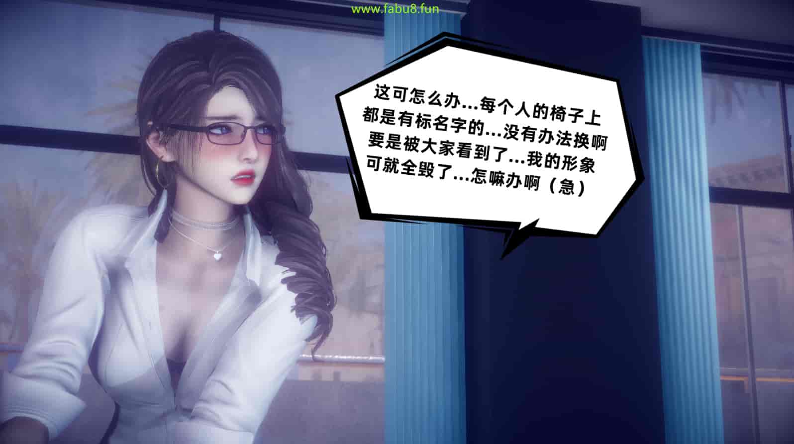 汉化版-[敲西六] 安和喬 2 語喬回憶録_第11集