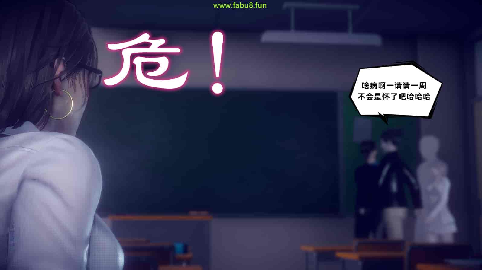 汉化版-[敲西六] 安和喬 2 語喬回憶録_第12集