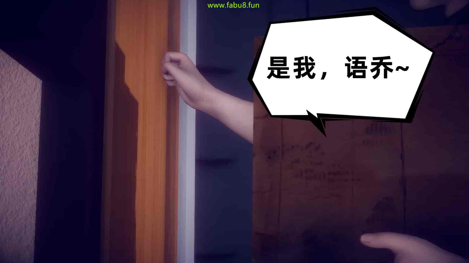 汉化版-[敲西六] 安和喬 2 語喬回憶録_第2集
