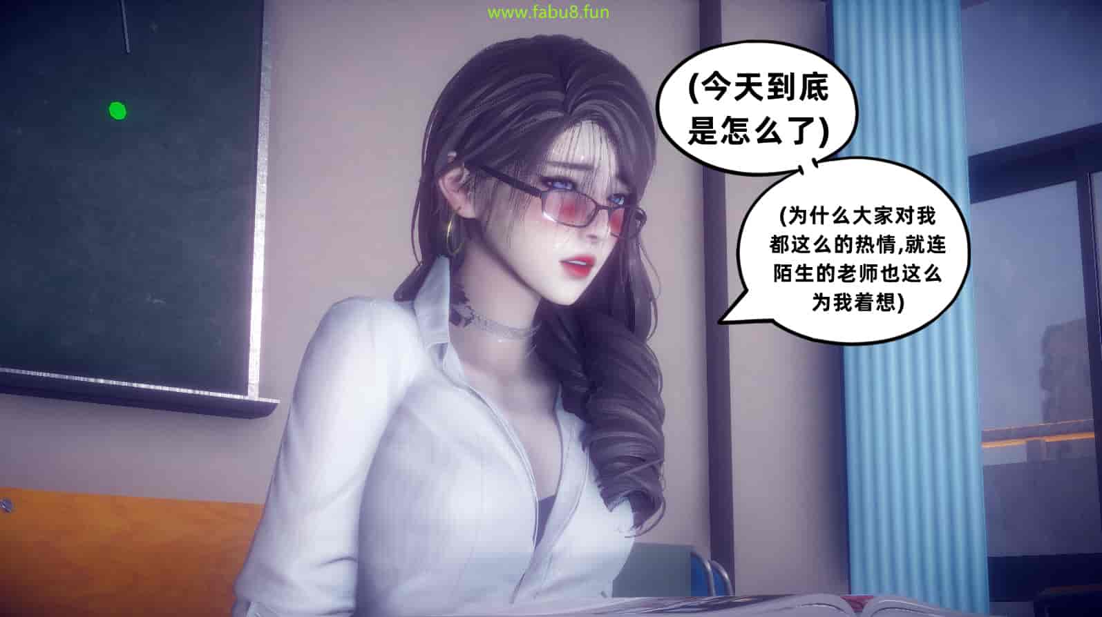 汉化版-[敲西六] 安和喬 2 語喬回憶録_第15集