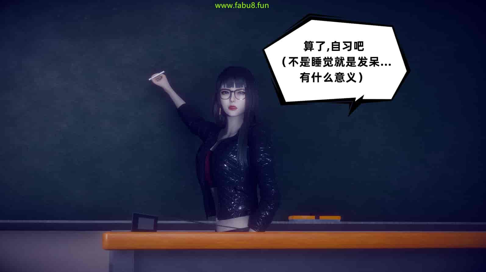 汉化版-[敲西六] 安和喬 2 語喬回憶録_第15集