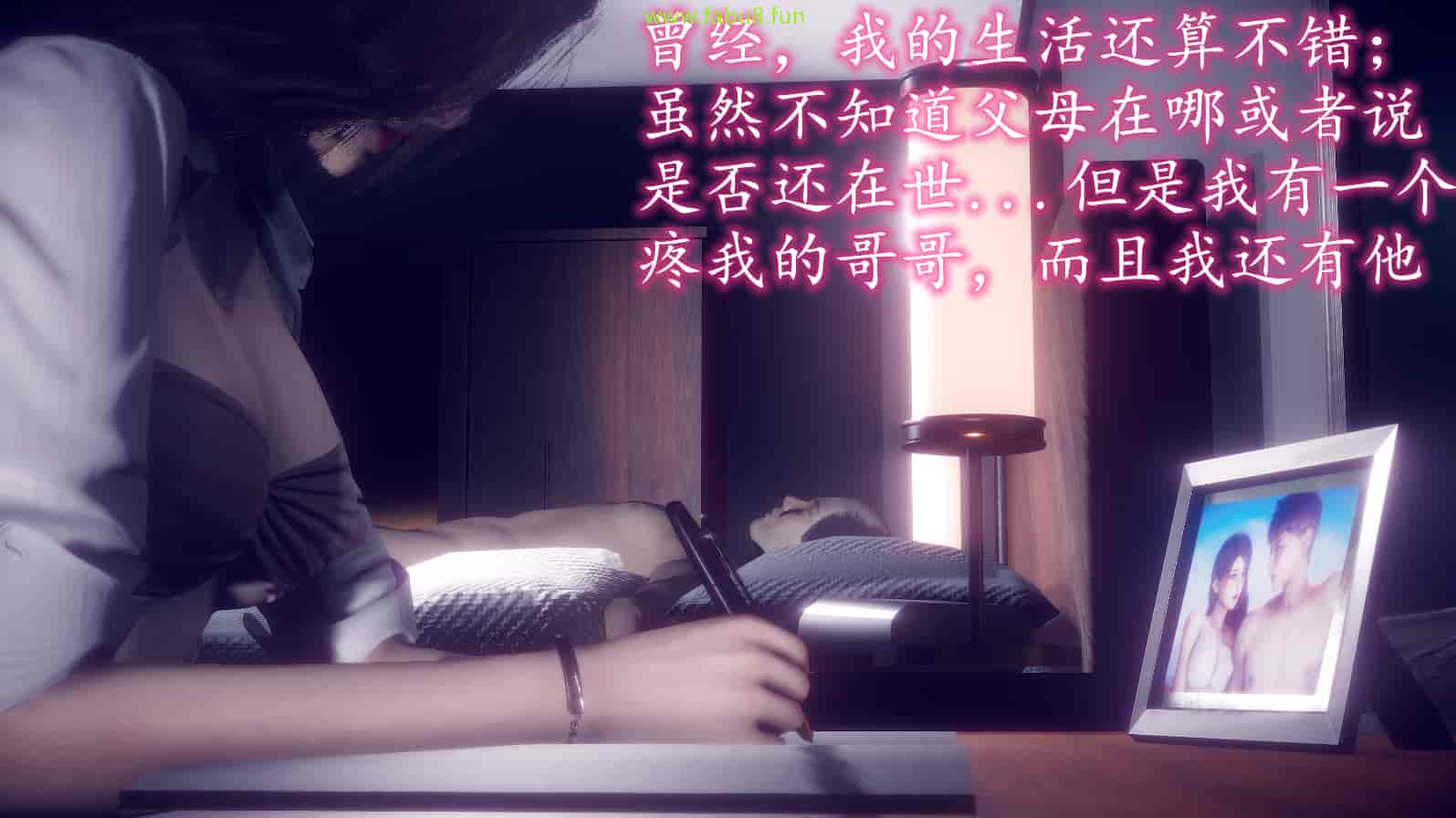 汉化版-[敲西六] 安和喬 2 語喬回憶録_第1集
