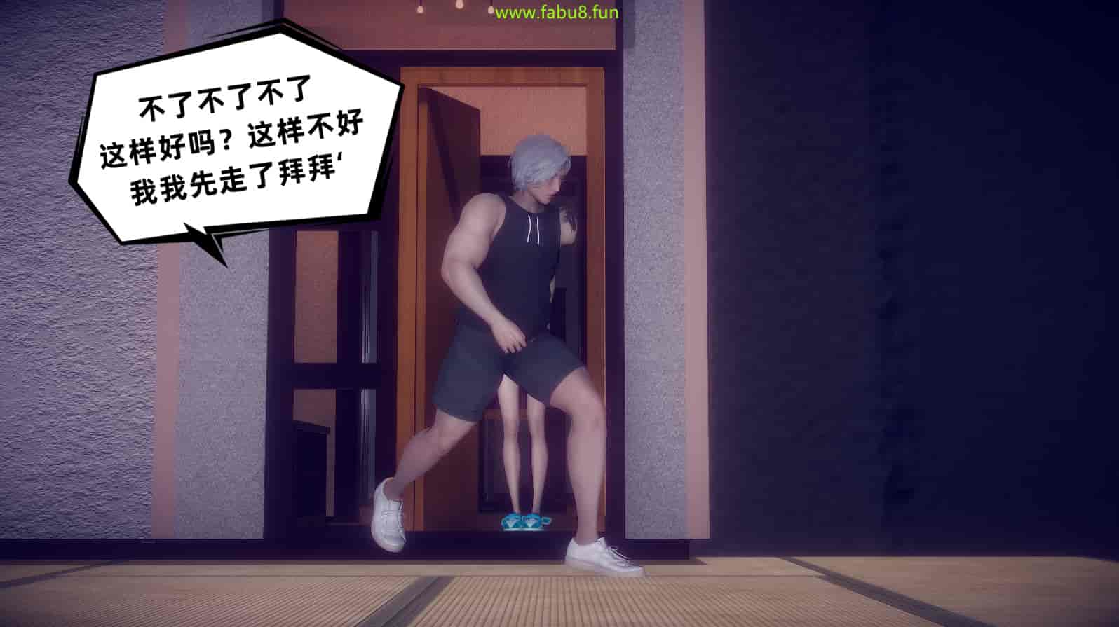 汉化版-[敲西六] 安和喬 2 語喬回憶録_第2集