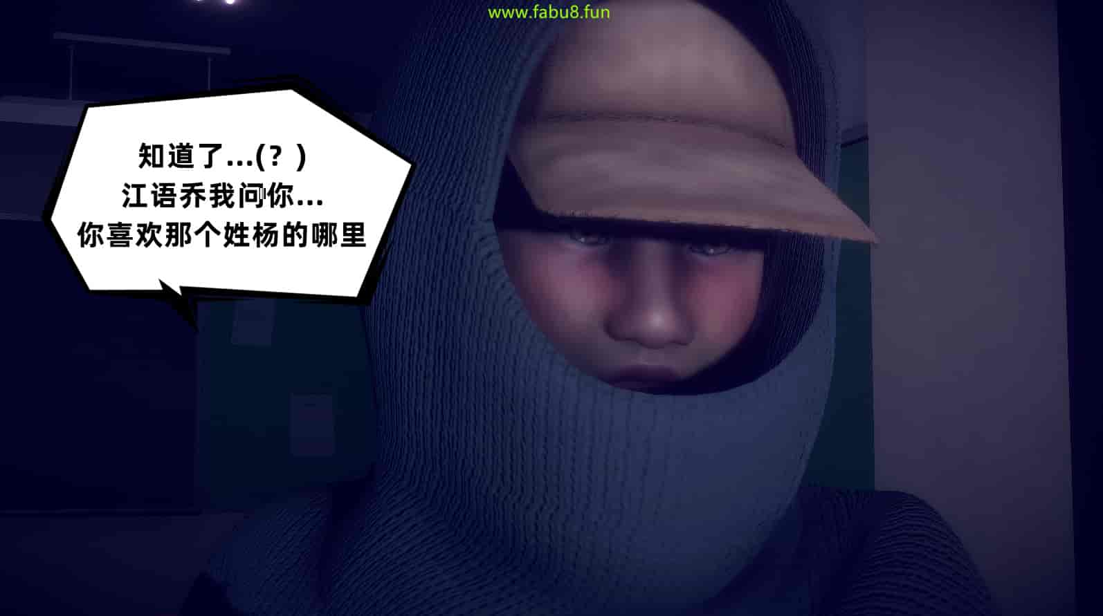 汉化版-[敲西六] 安和喬 2 語喬回憶録_第20集