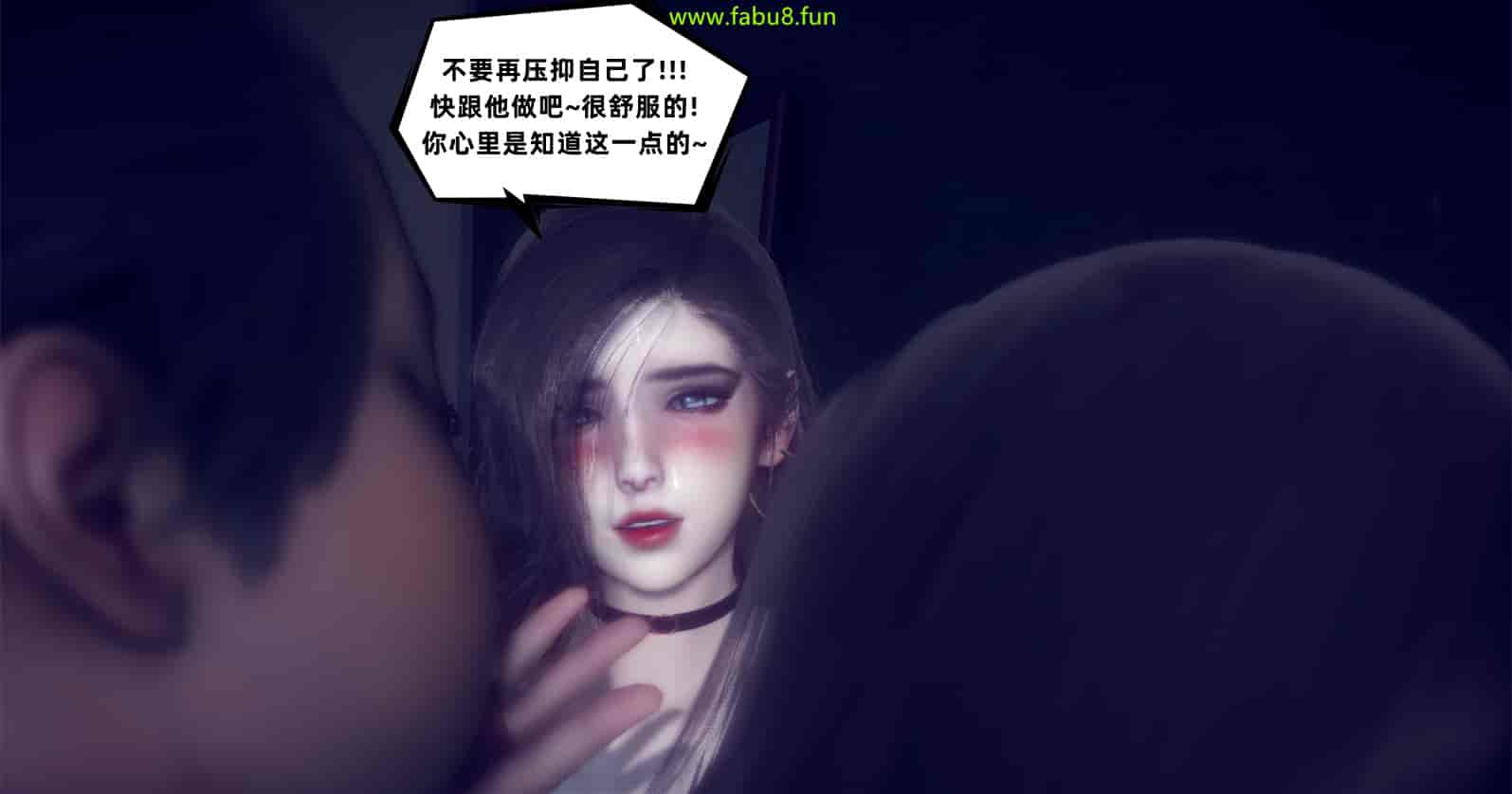 汉化版-[敲西六] 安和喬 2 語喬回憶録_第21集