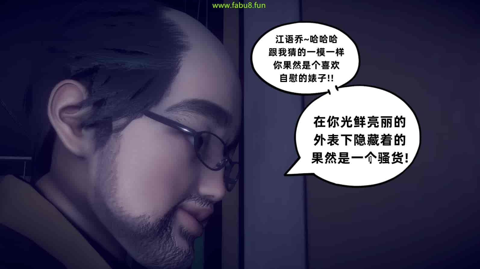汉化版-[敲西六] 安和喬 2 語喬回憶録_第22集