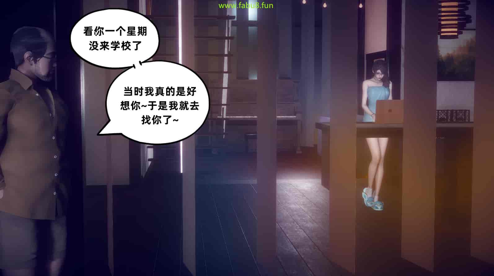 汉化版-[敲西六] 安和喬 2 語喬回憶録_第22集