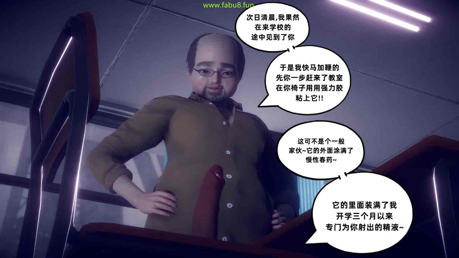 汉化版-[敲西六] 安和喬 2 語喬回憶録_第22集