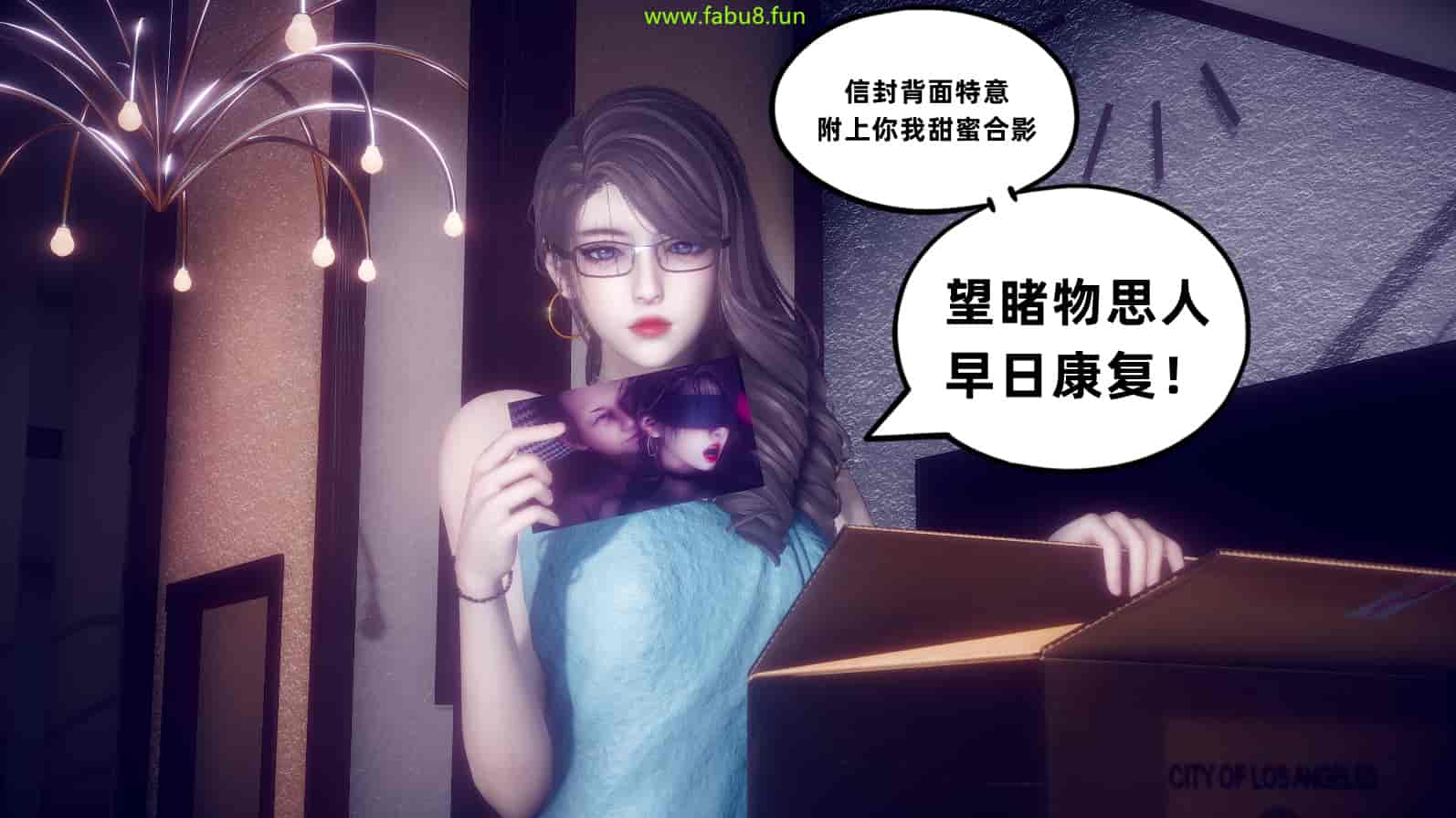 汉化版-[敲西六] 安和喬 2 語喬回憶録_第3集