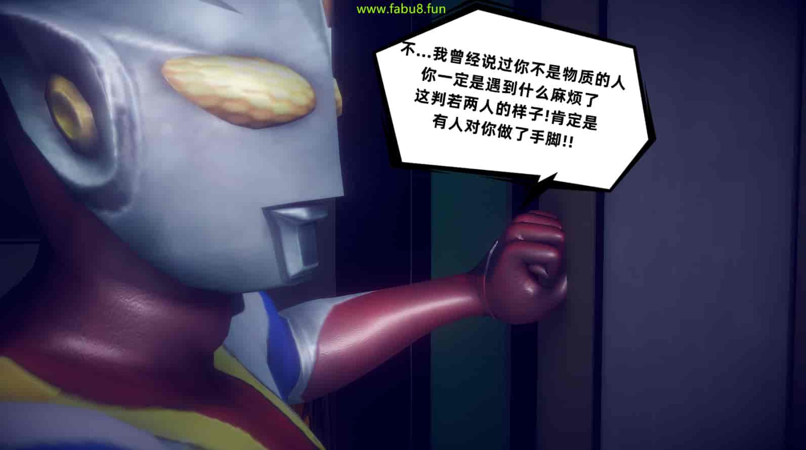 汉化版-[敲西六] 安和喬 2 語喬回憶録_第25集