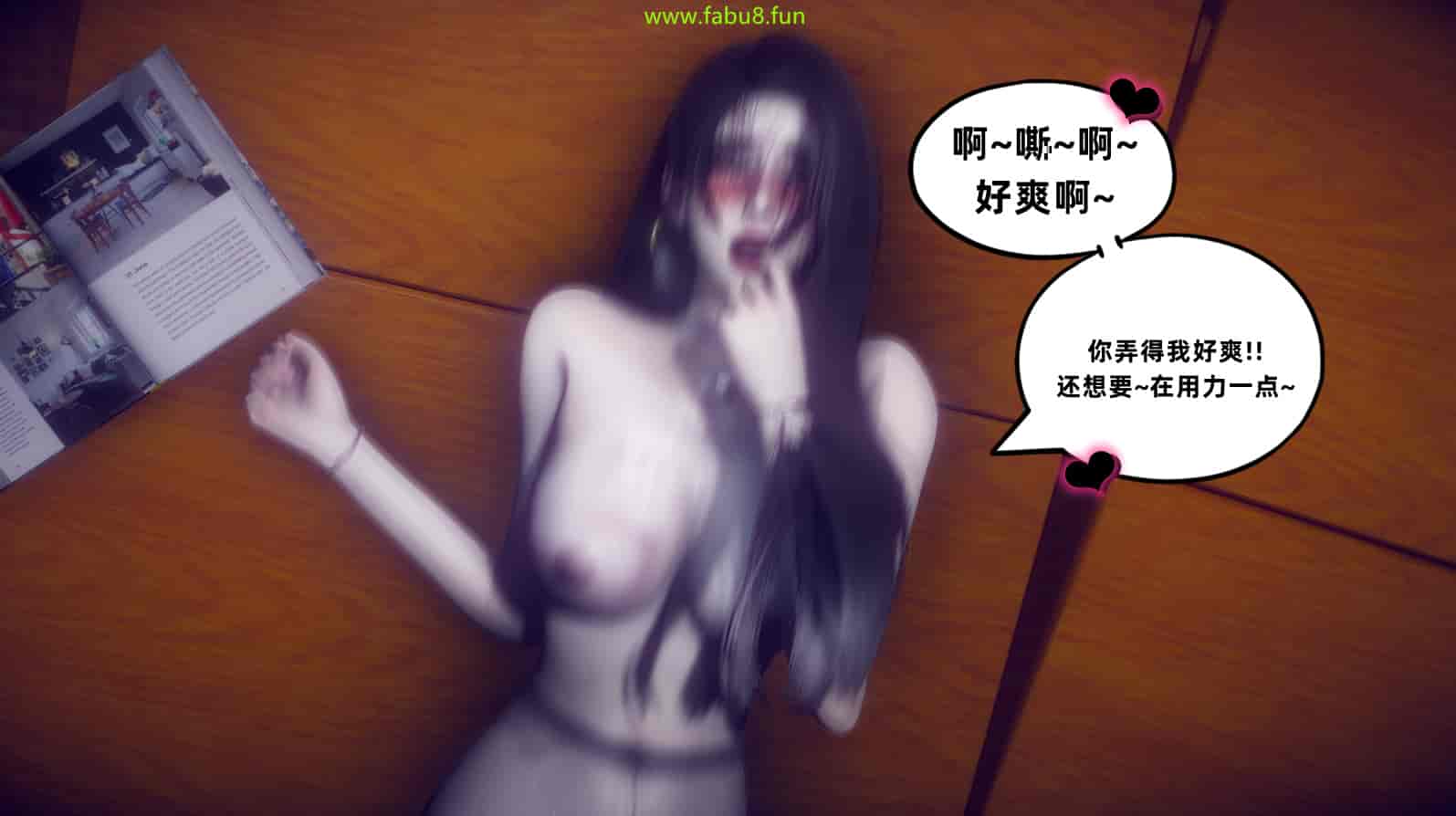 汉化版-[敲西六] 安和喬 2 語喬回憶録_第25集