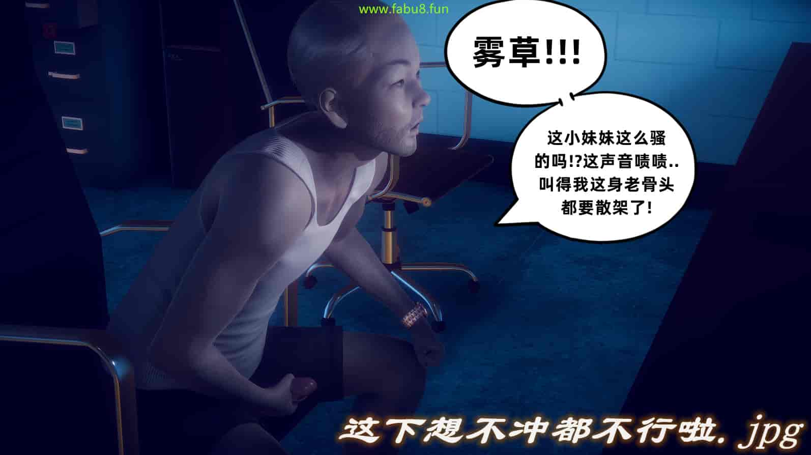 汉化版-[敲西六] 安和喬 2 語喬回憶録_第26集