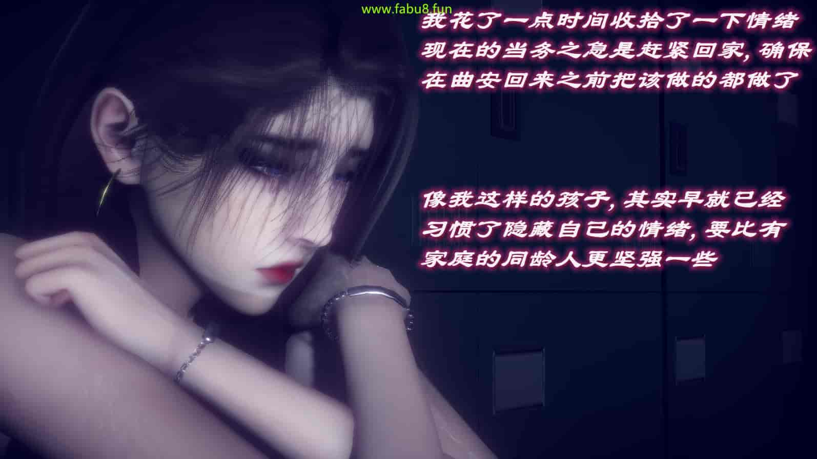 汉化版-[敲西六] 安和喬 2 語喬回憶録_第28集