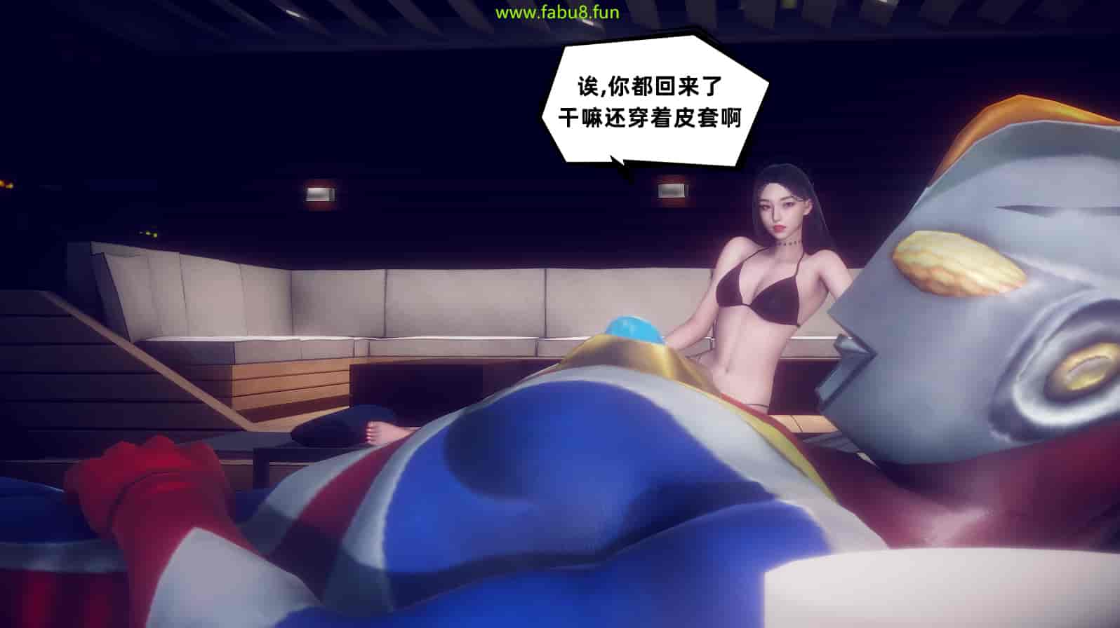 汉化版-[敲西六] 安和喬 2 語喬回憶録_第30集