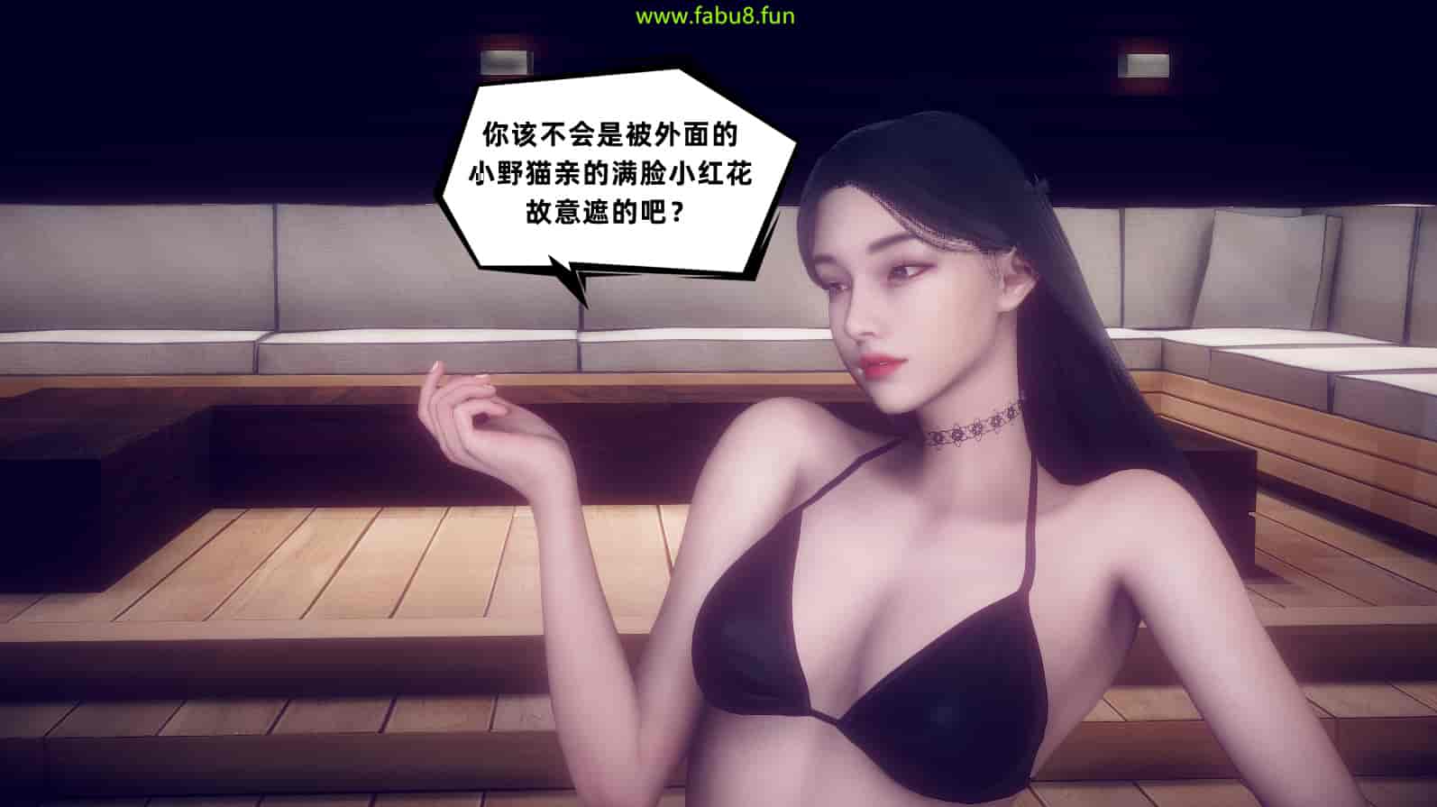 汉化版-[敲西六] 安和喬 2 語喬回憶録_第30集