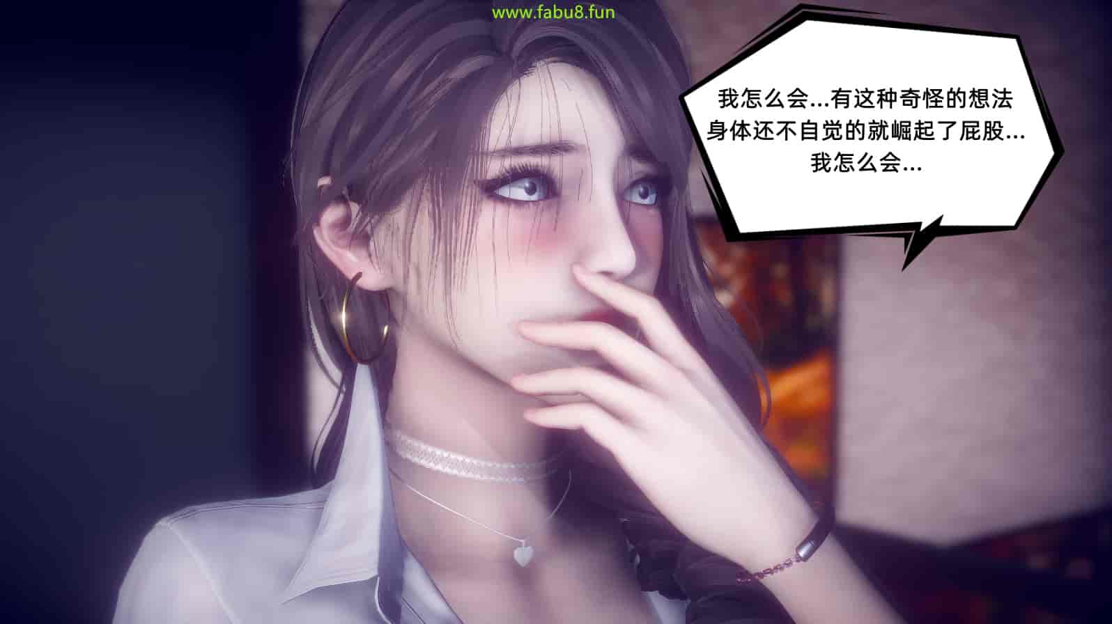 汉化版-[敲西六] 安和喬 2 語喬回憶録_第5集