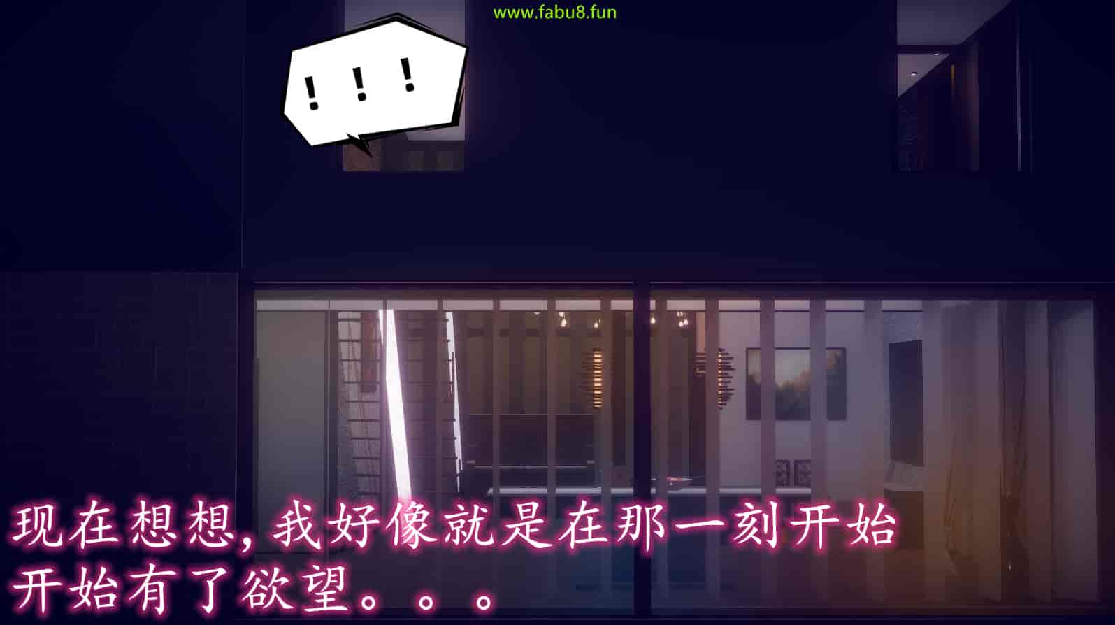 汉化版-[敲西六] 安和喬 2 語喬回憶録_第5集