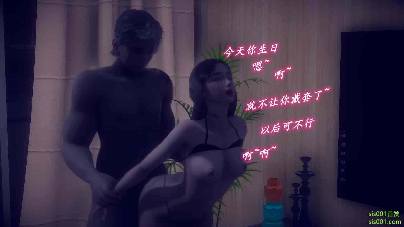 汉化版-[敲西六] 安和喬 3 我和奧特曼_第5集